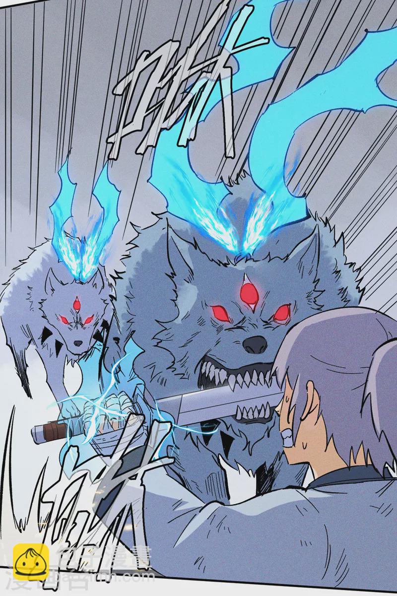 第16话 不怕困难(1/2)-第17话