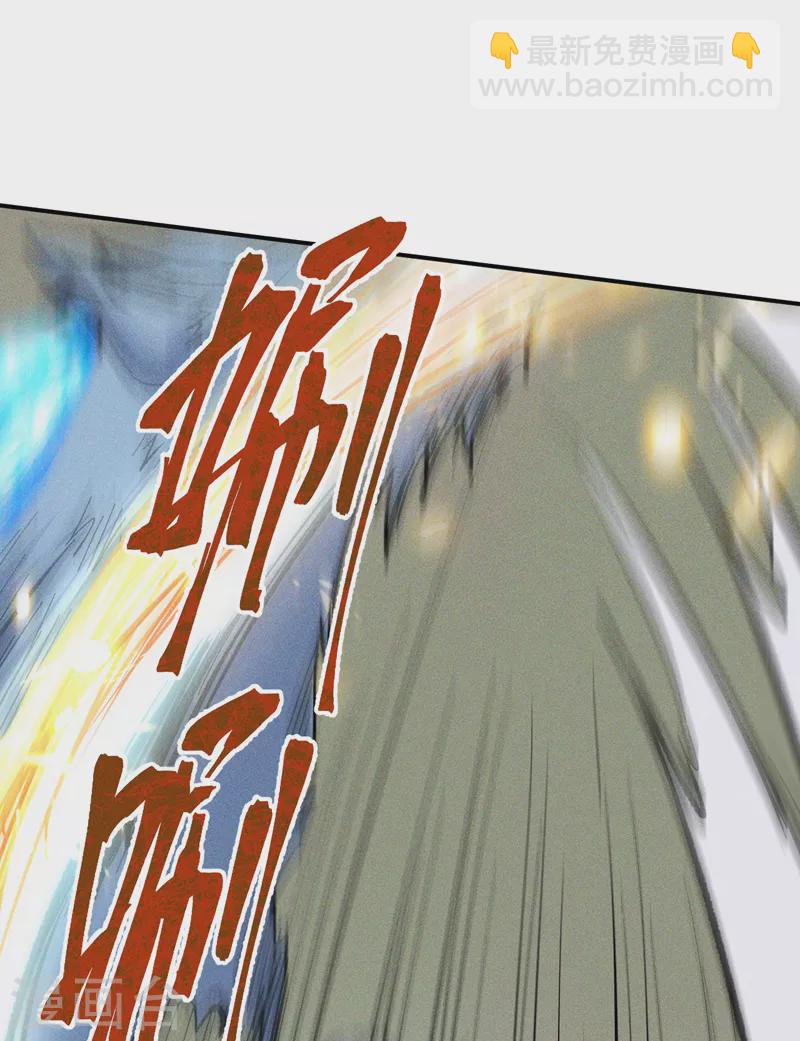 第16话 不怕困难(1/2)-第17话