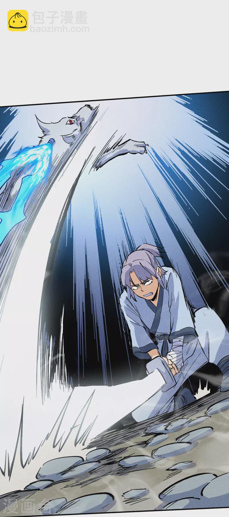 第16话 不怕困难(1/2)-第17话