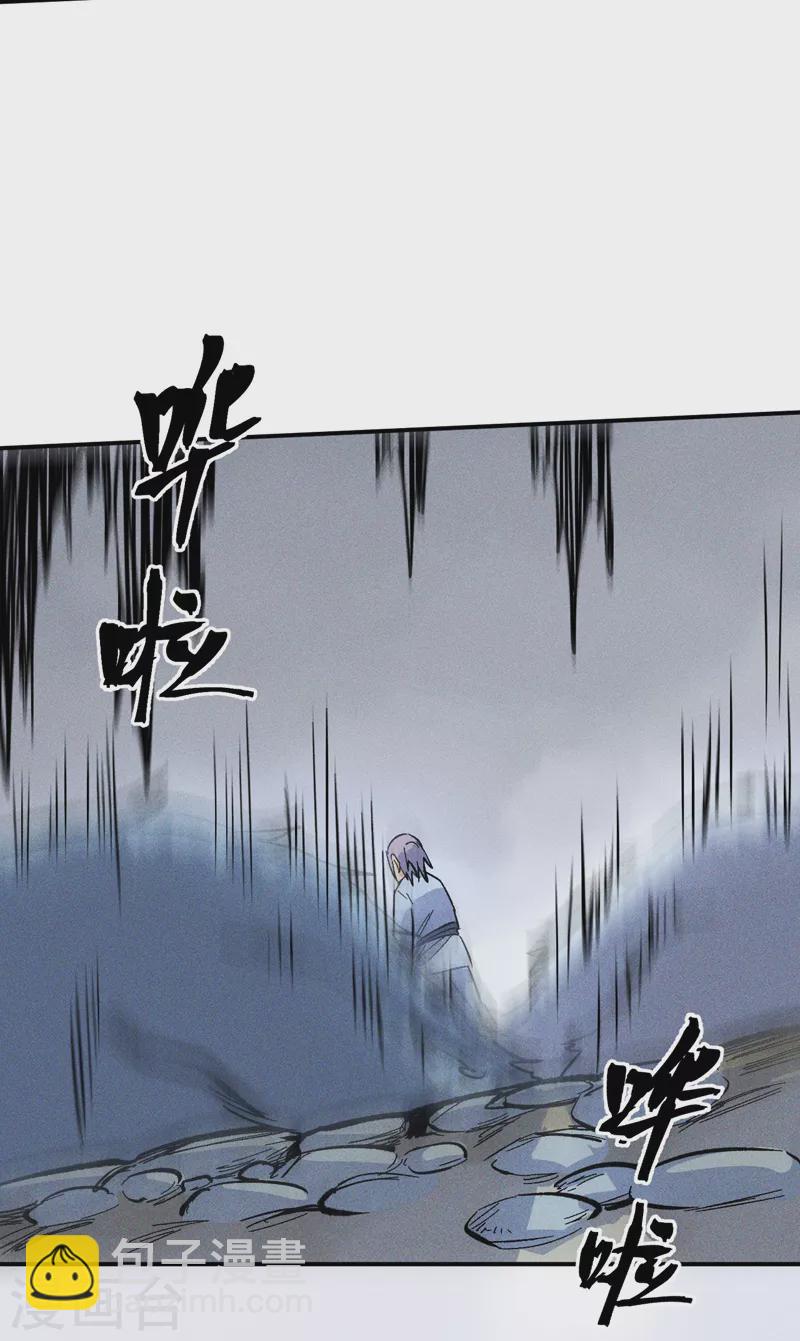 第16话 不怕困难(1/2)-第17话