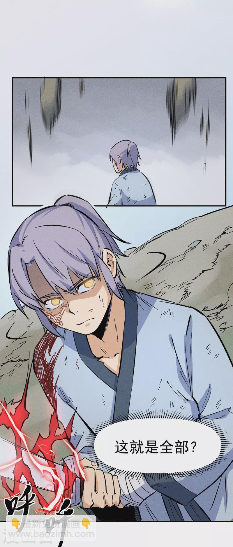 第16话 不怕困难(1/2)-第17话