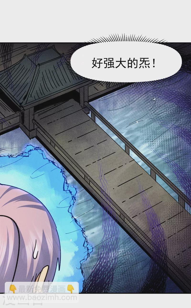 第158话 你错了-第161话