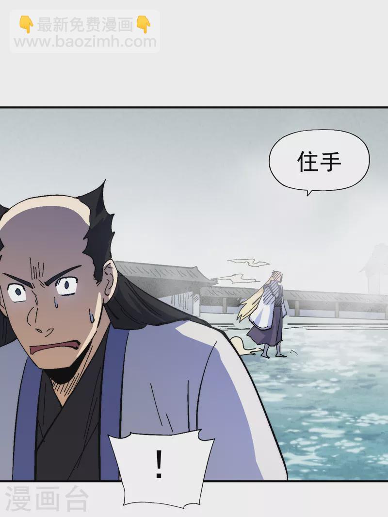 第158话 你错了-第161话