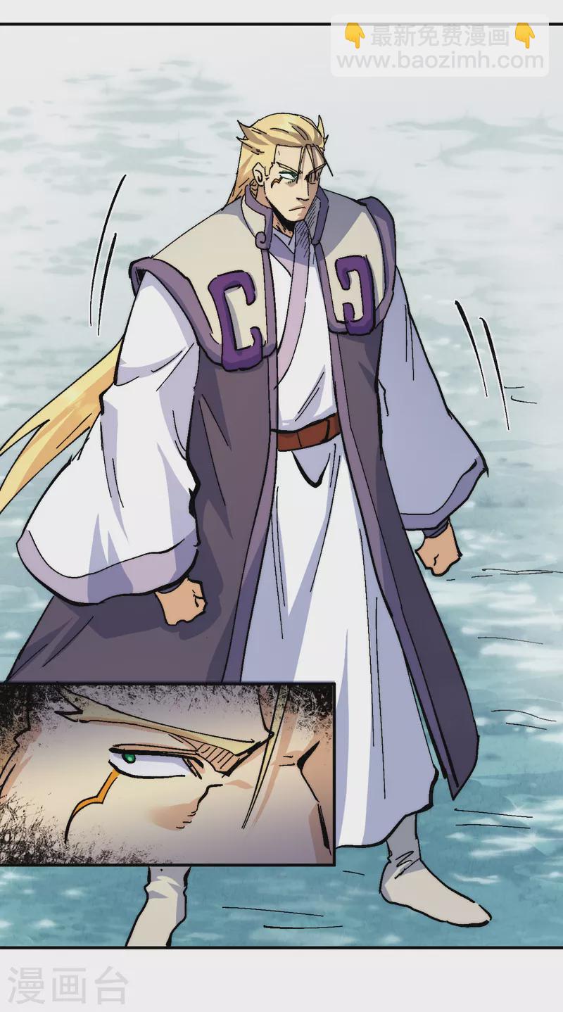 第158话 你错了-第161话