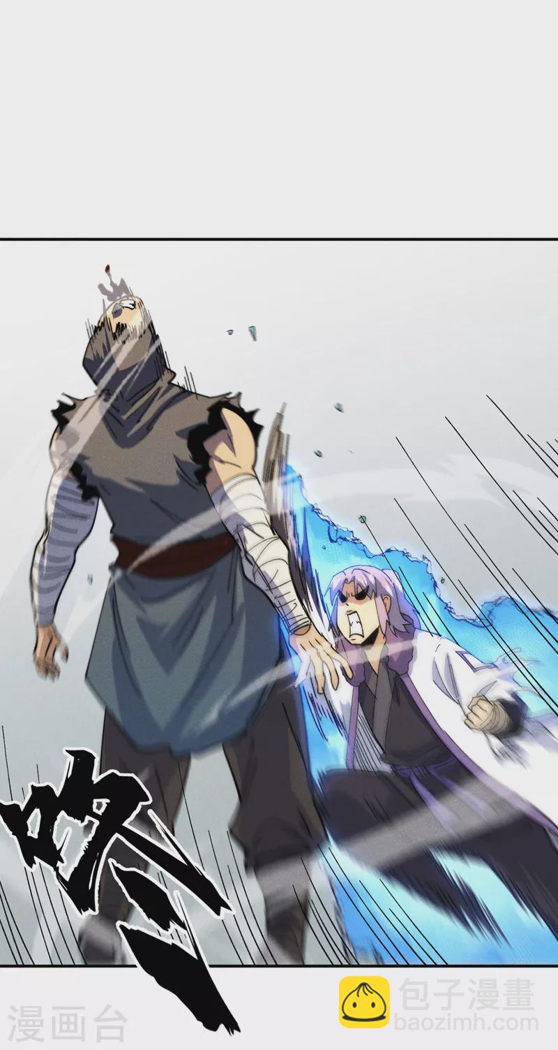 第158话 你错了-第161话