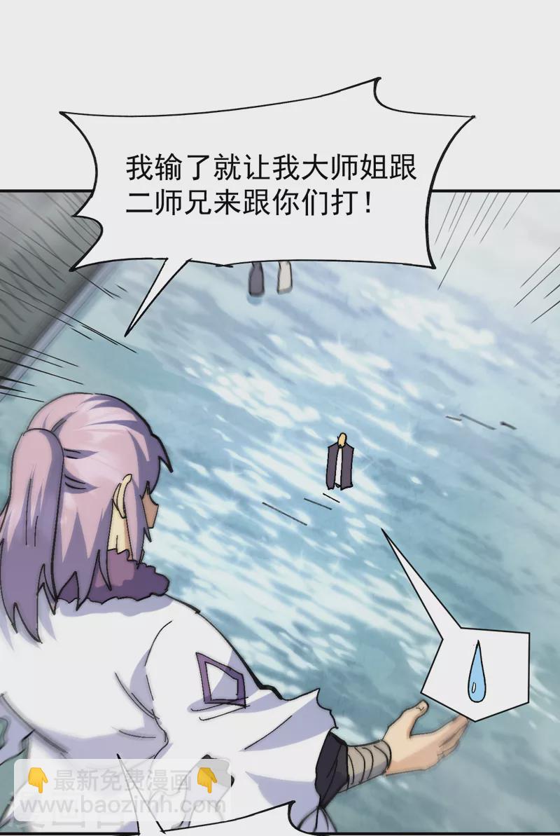 第158话 你错了-第161话