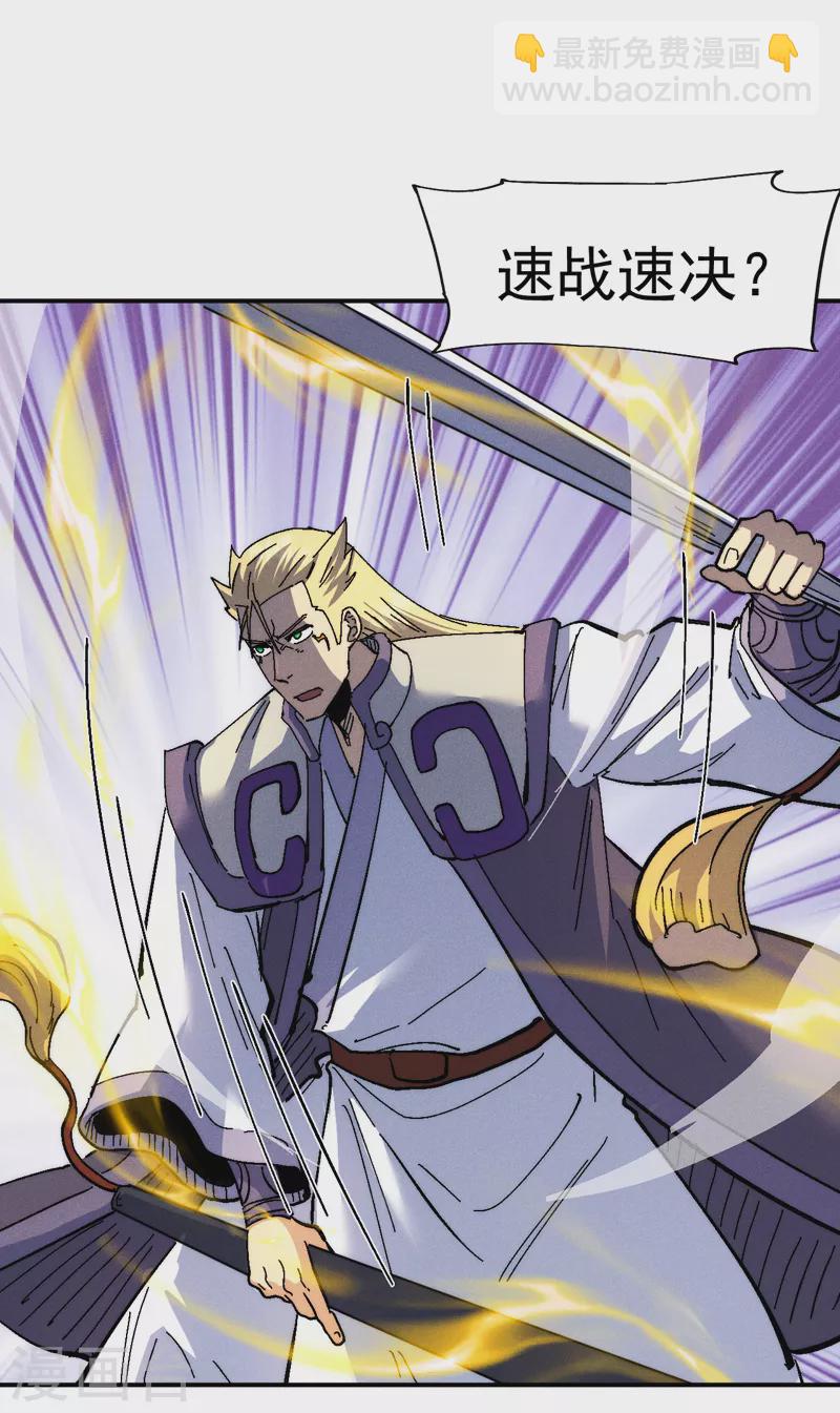 第158话 你错了-第161话