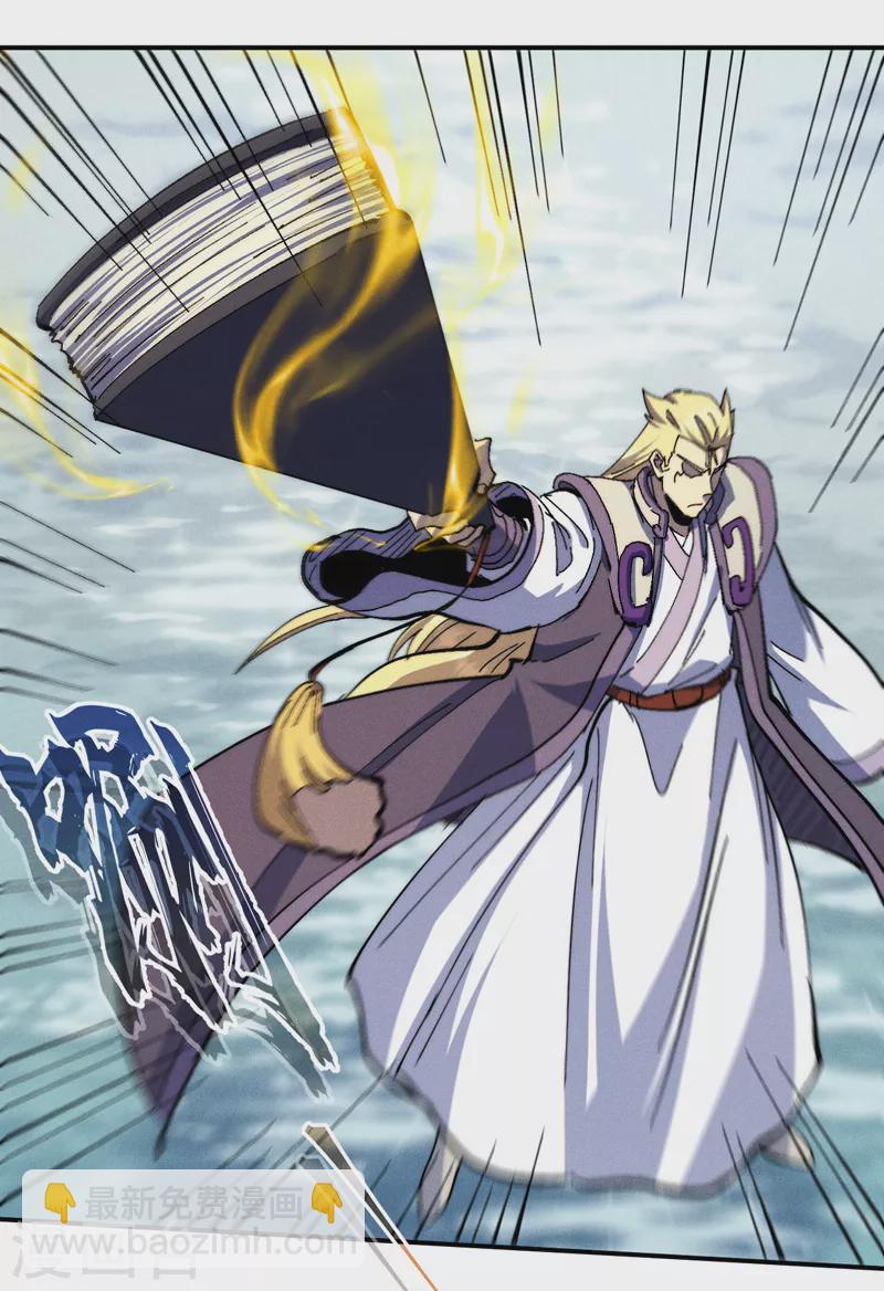 第158话 你错了-第161话