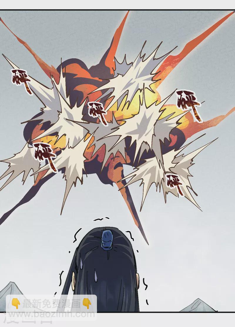 第158话 你错了-第161话