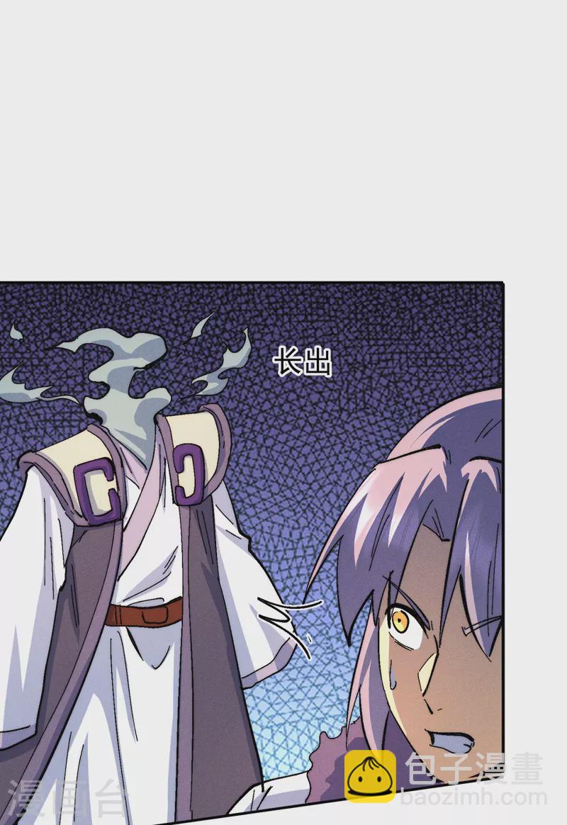 第158话 你错了-第161话