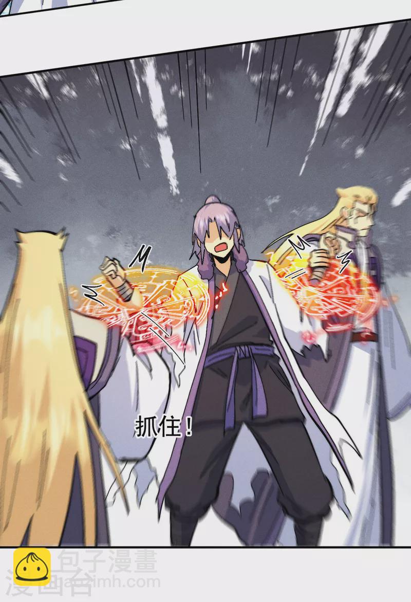 第158话 你错了-第161话