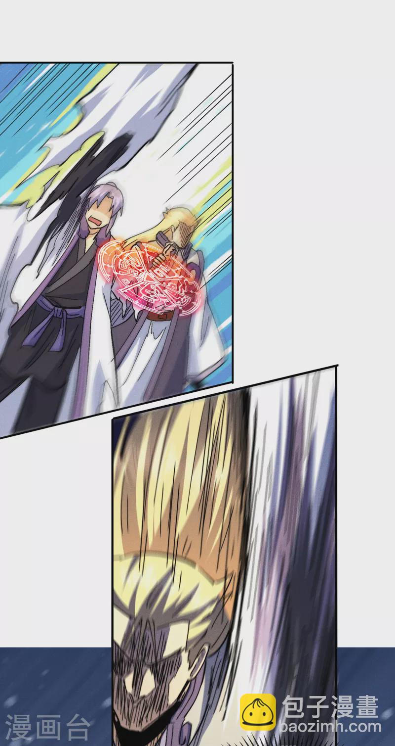 第158话 你错了-第161话