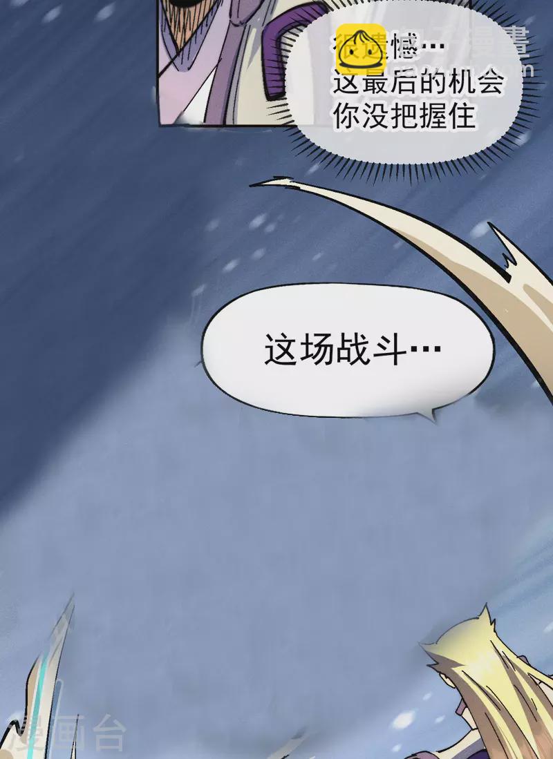 第158话 你错了-第161话