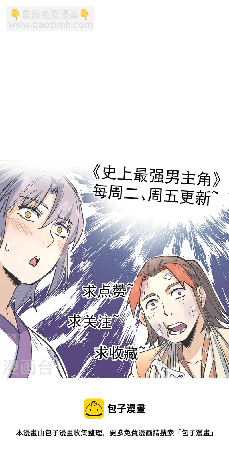 第158话 你错了-第161话