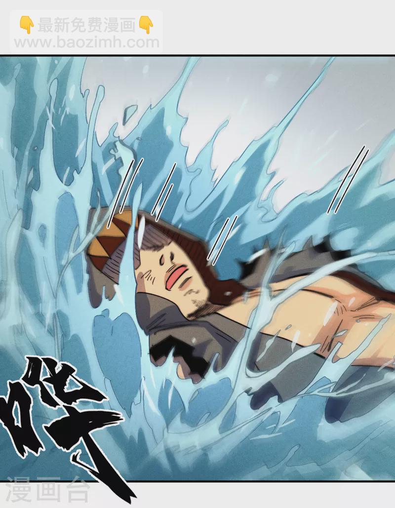 第158话 你错了-第161话