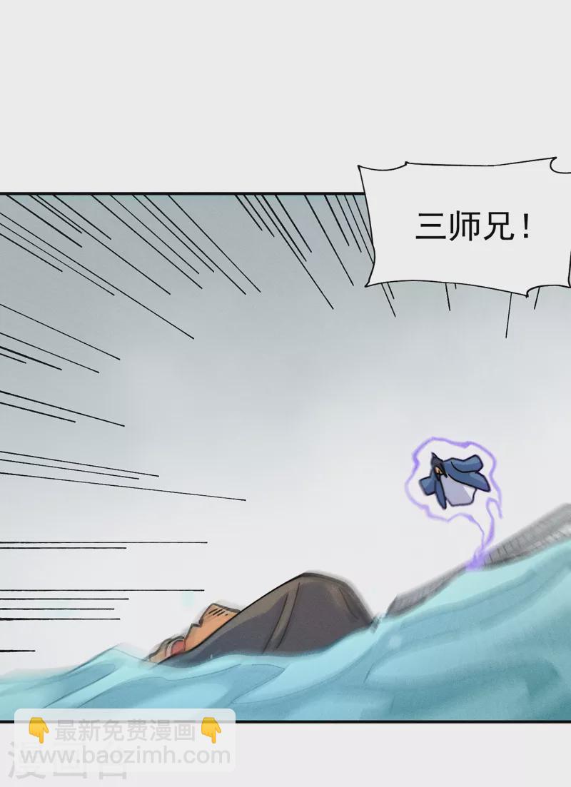 第158话 你错了-第161话