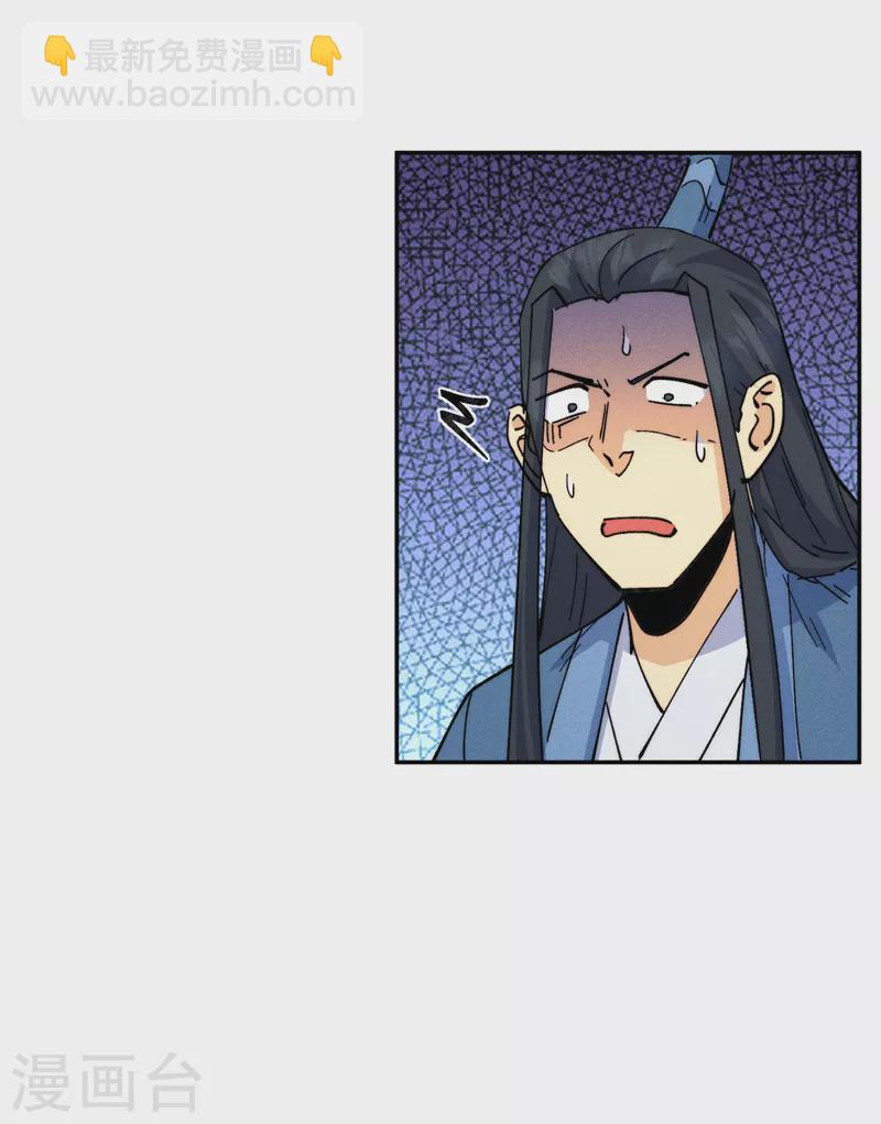 第158话 你错了-第161话