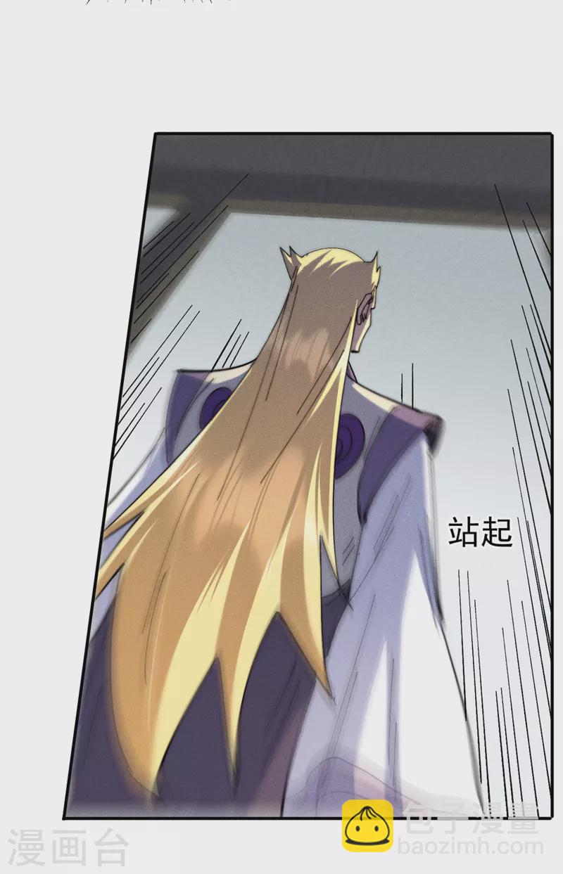 第158话 你错了-第161话