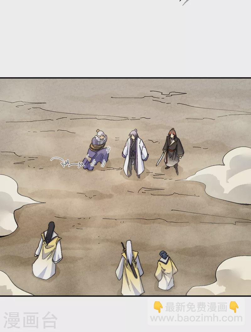 第164话 你跟我比剑？-第167话