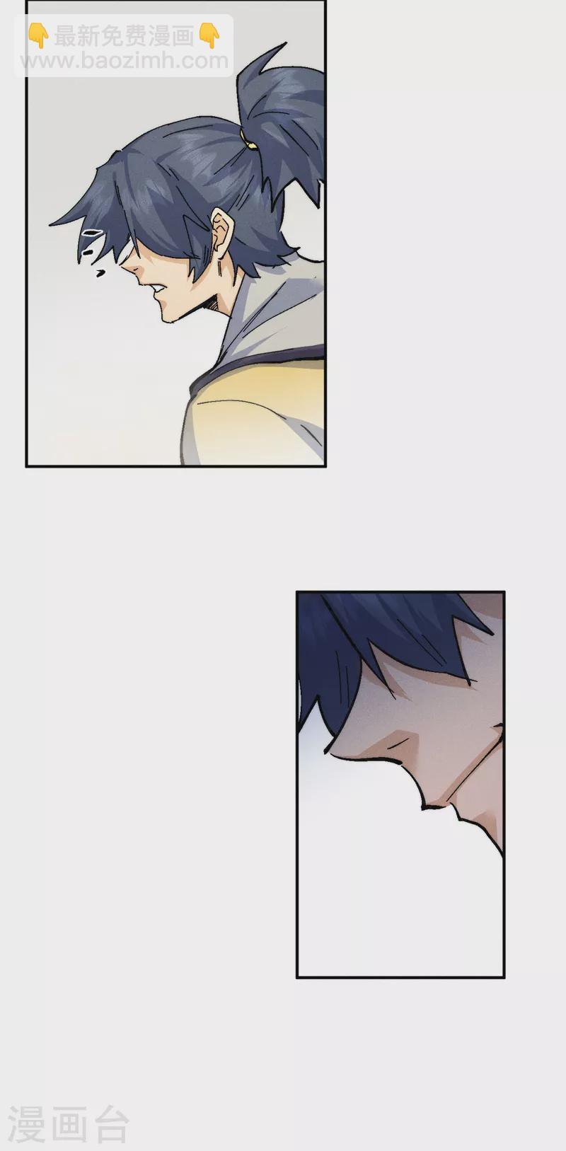 第164话 你跟我比剑？-第167话