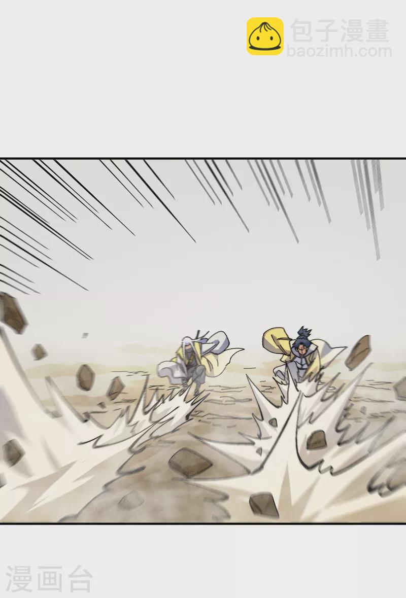 第164话 你跟我比剑？-第167话