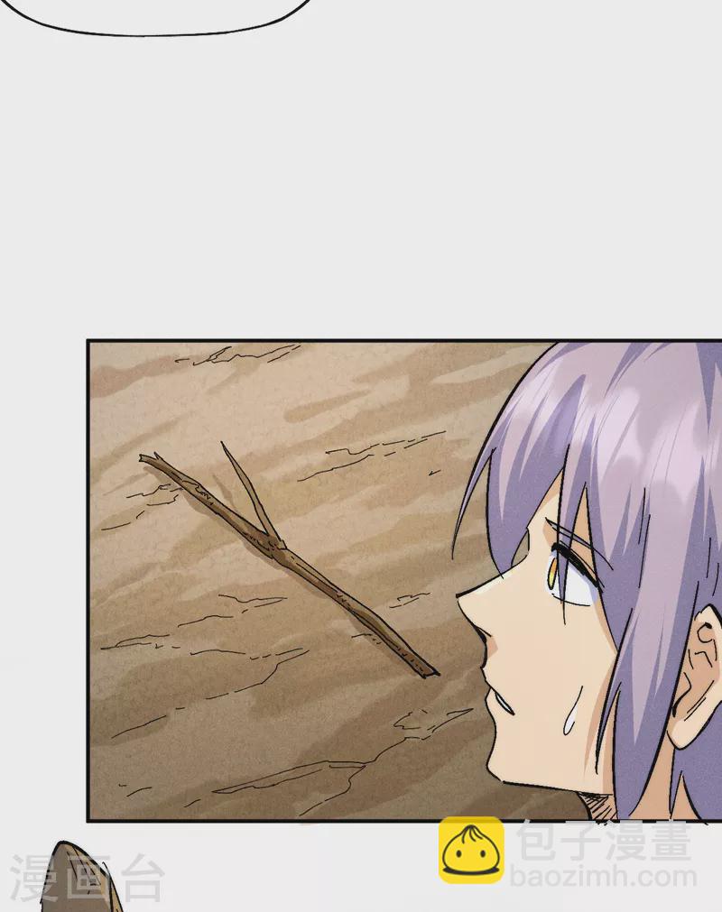 第164话 你跟我比剑？-第167话