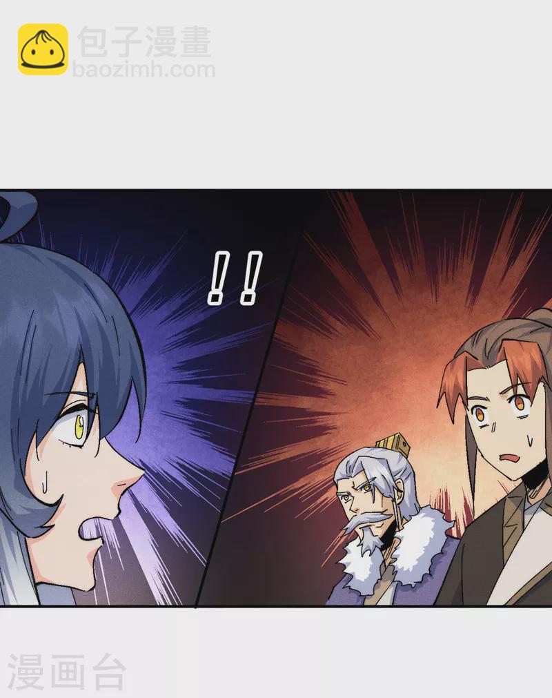 第164话 你跟我比剑？-第167话