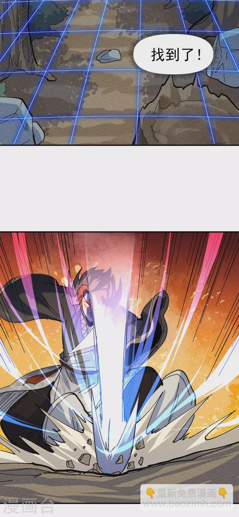 第166话 你又没关门-第169话