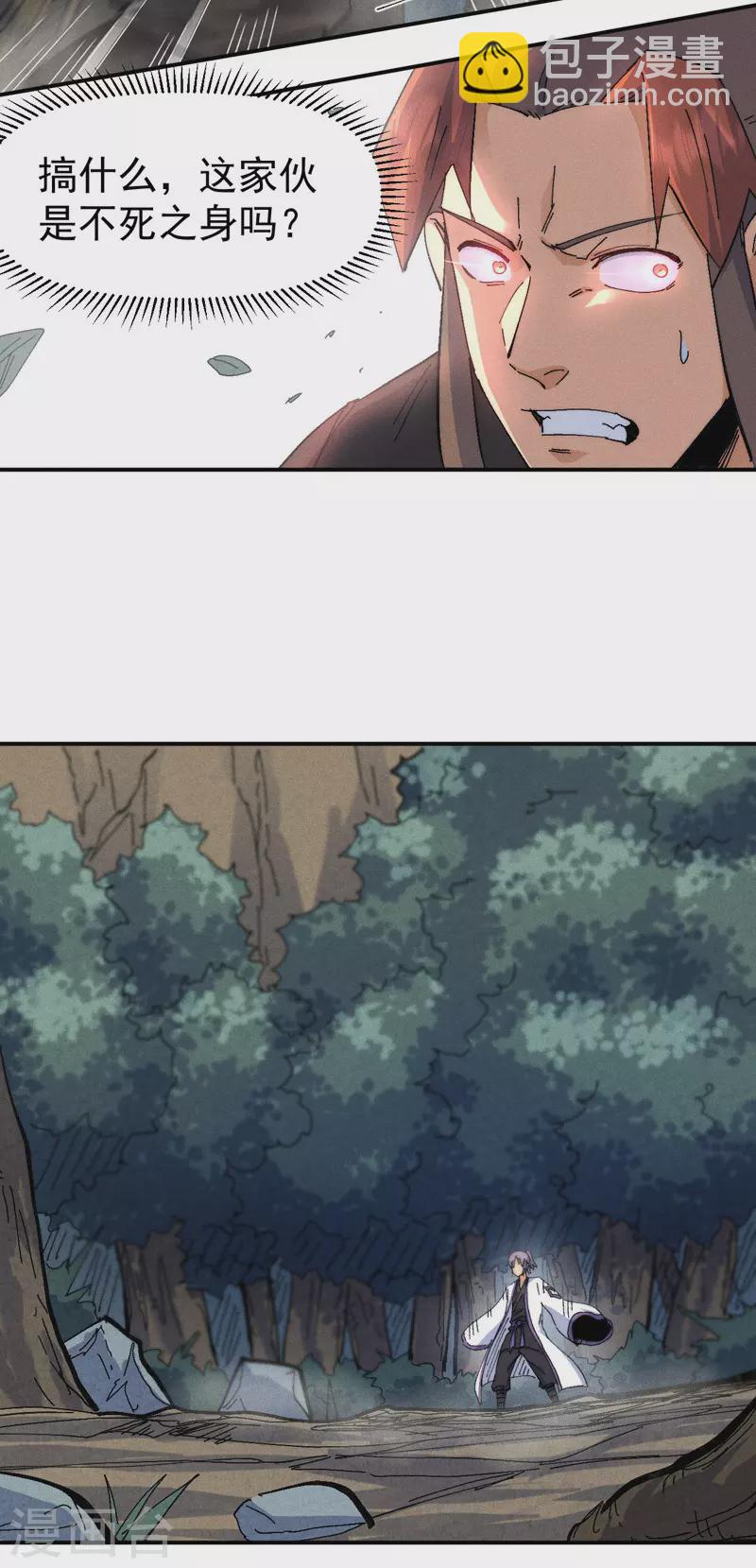 第166话 你又没关门-第169话