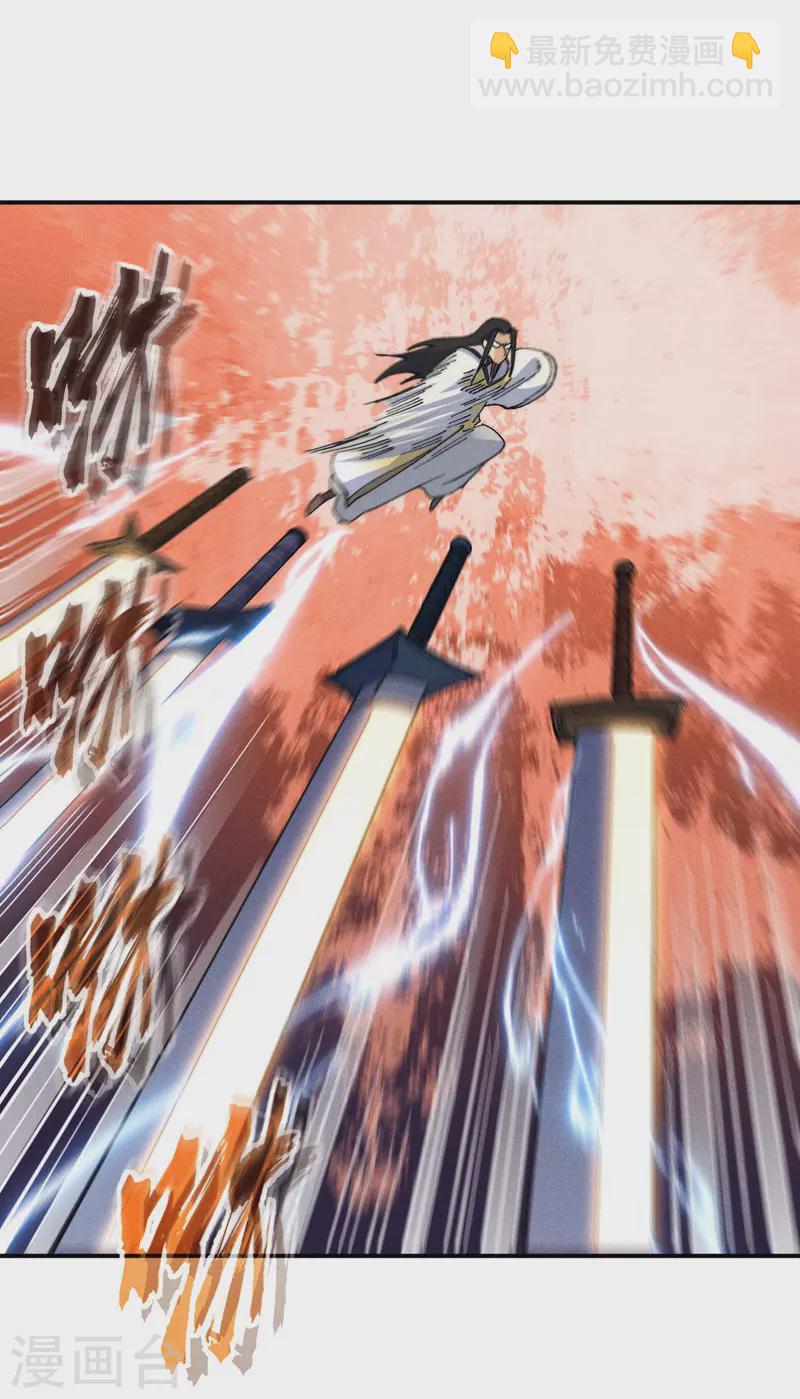 第166话 你又没关门-第169话