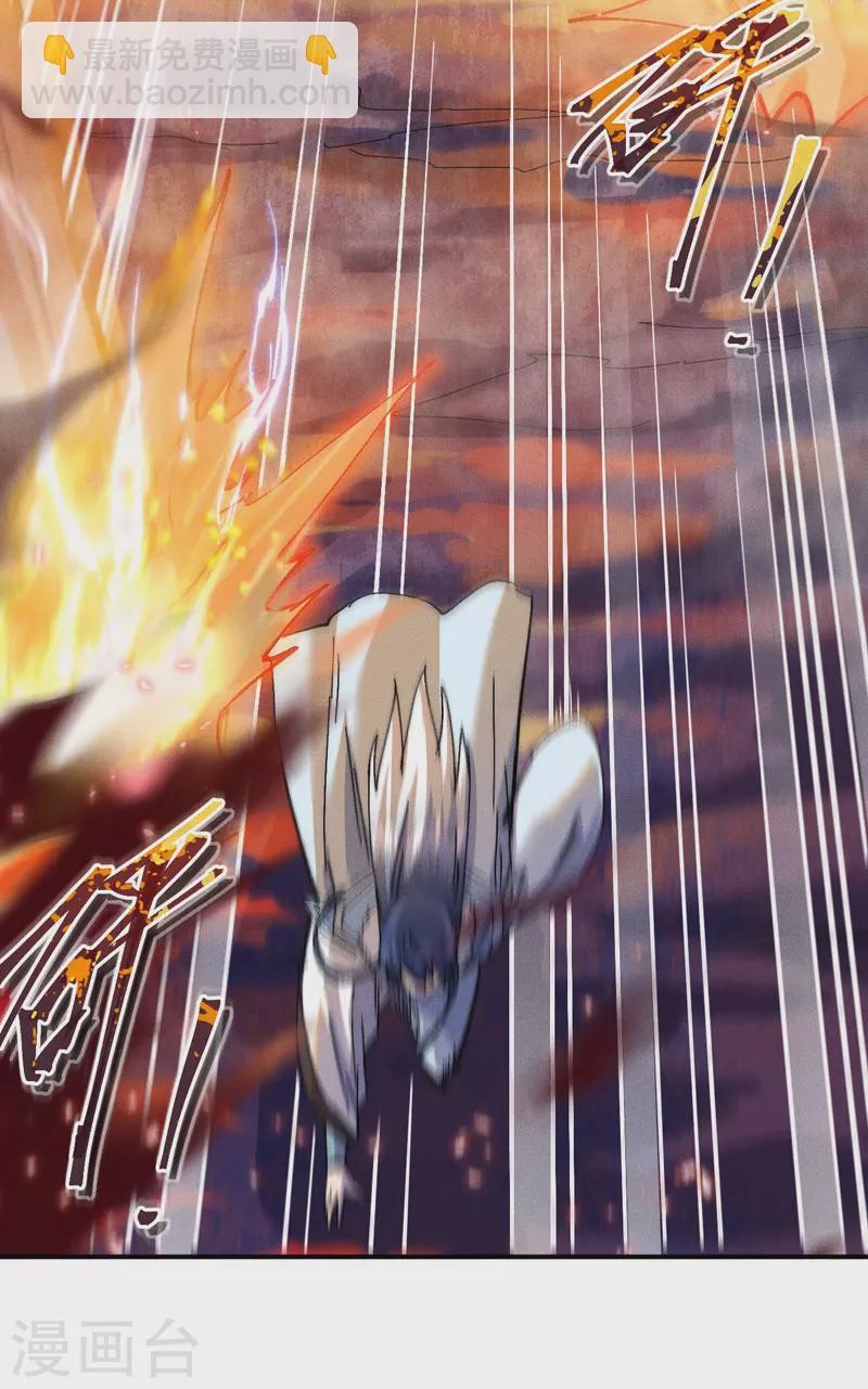 第166话 你又没关门-第169话