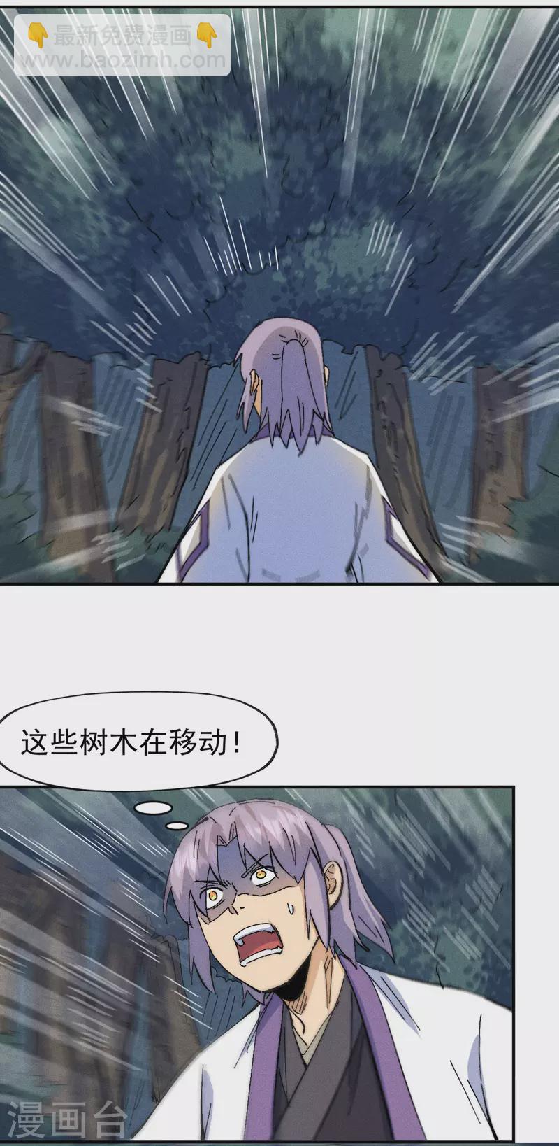 第166话 你又没关门-第169话