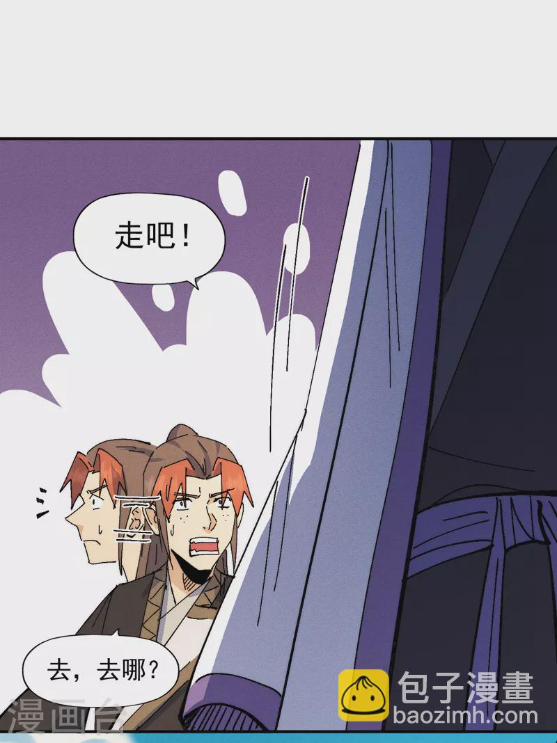 第168话 原来是师妹-第171话