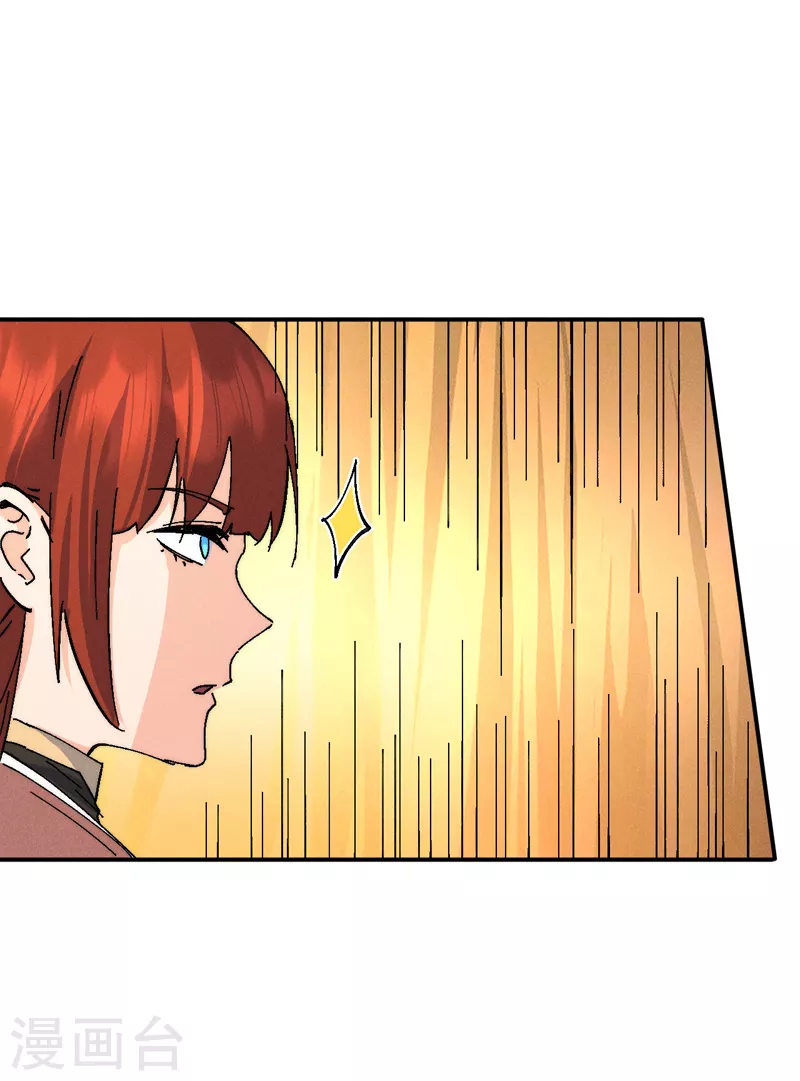 第168话 原来是师妹-第171话