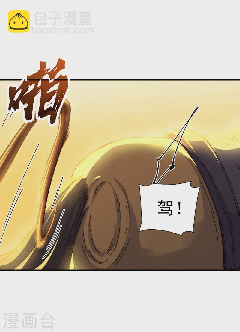 第170话 请丁健-第173话