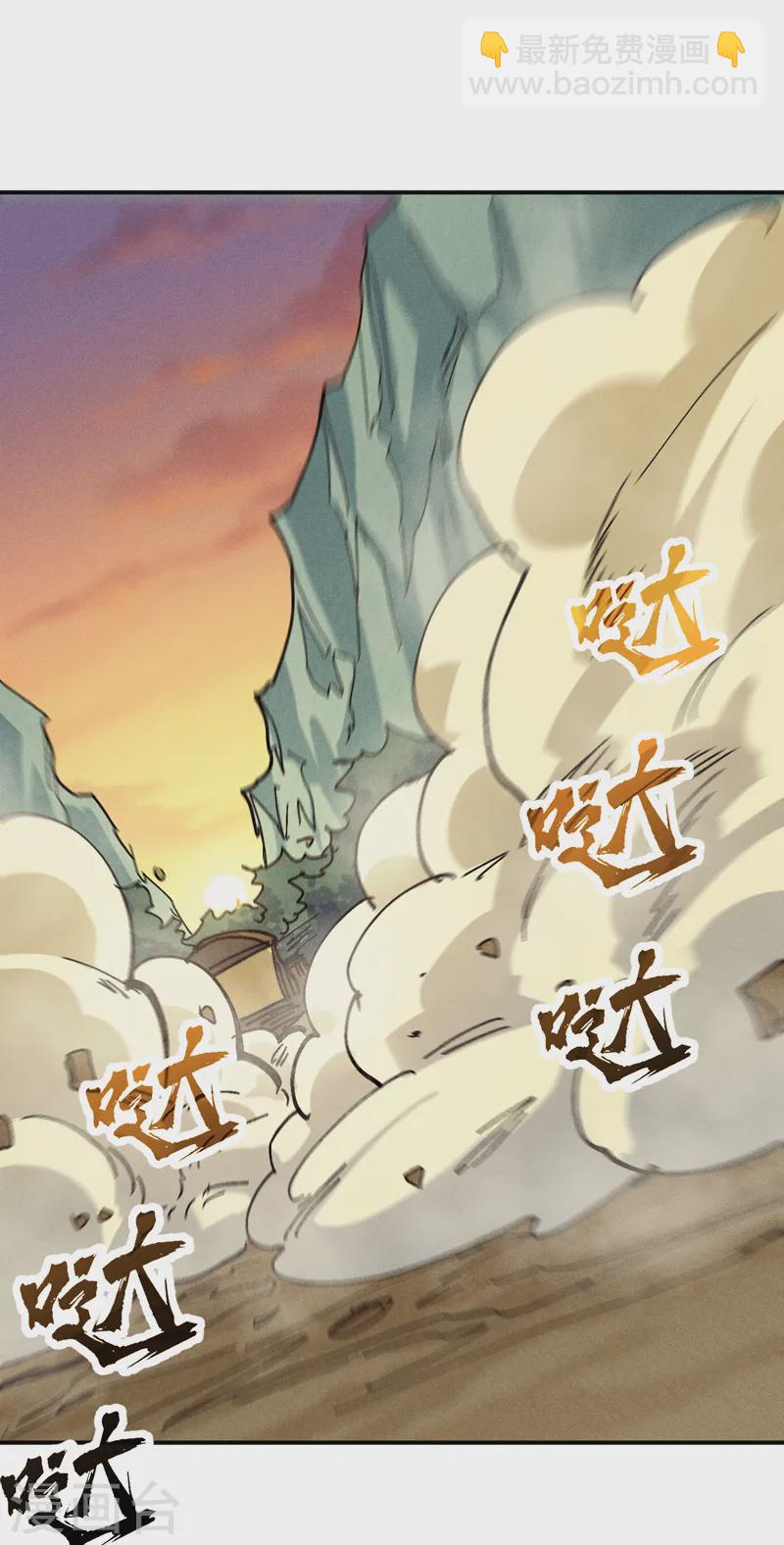 第170话 请丁健-第173话