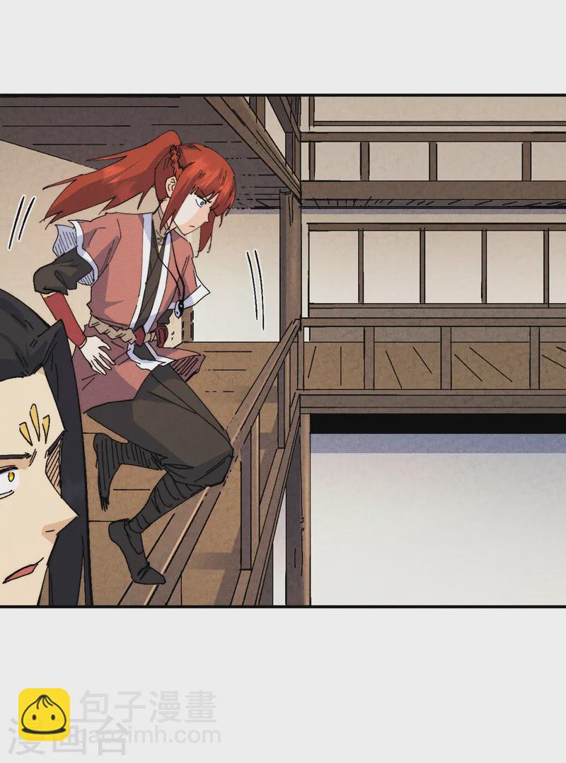 第170话 请丁健-第173话