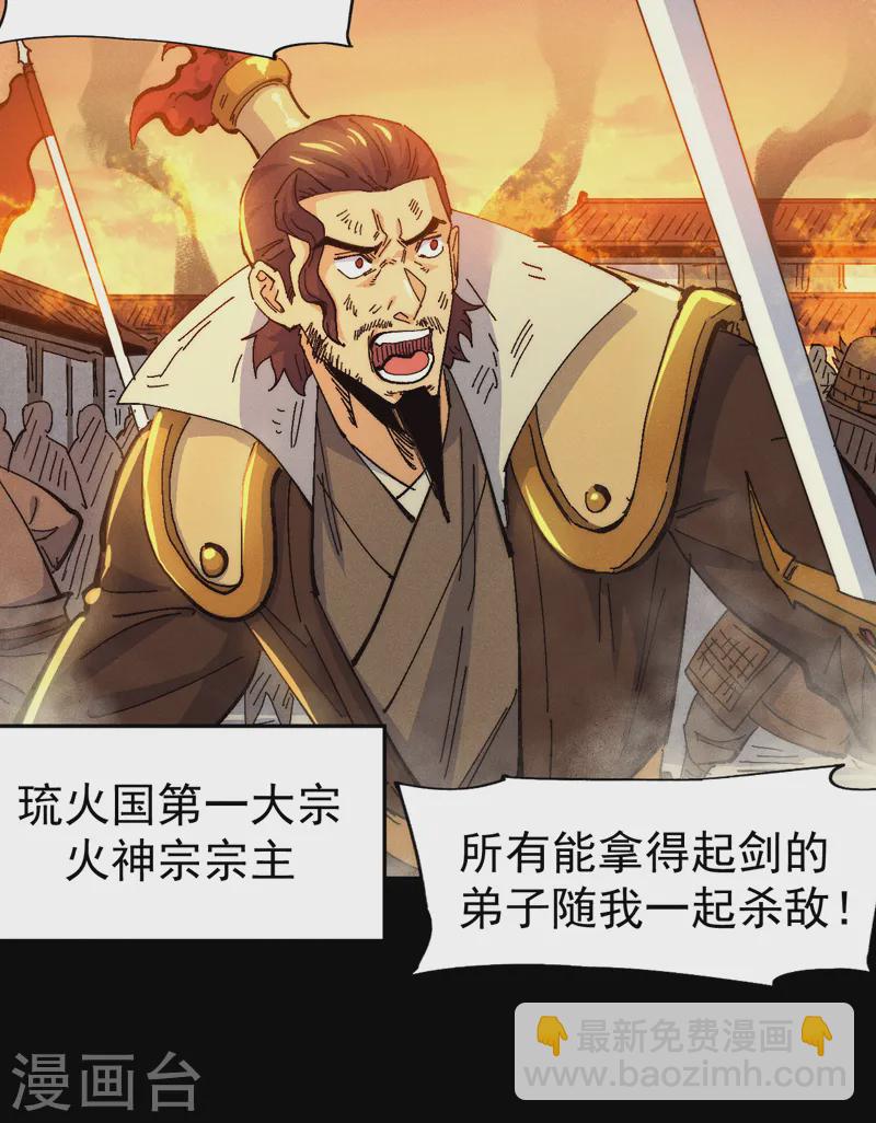 第172话 你好毒-第175话