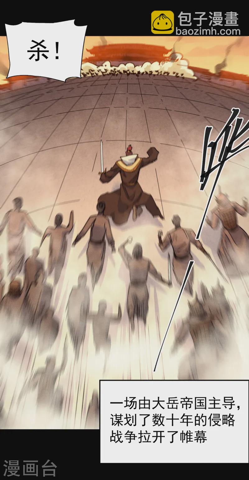 第172话 你好毒-第175话