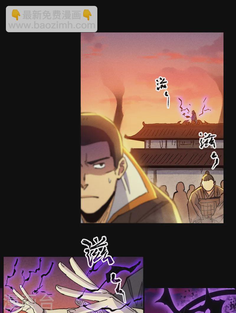 第172话 你好毒-第175话