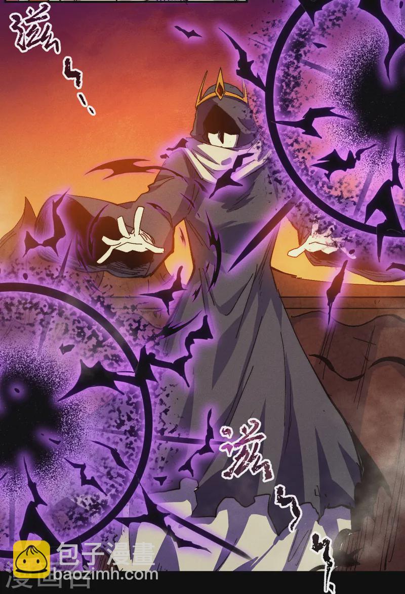 第172话 你好毒-第175话