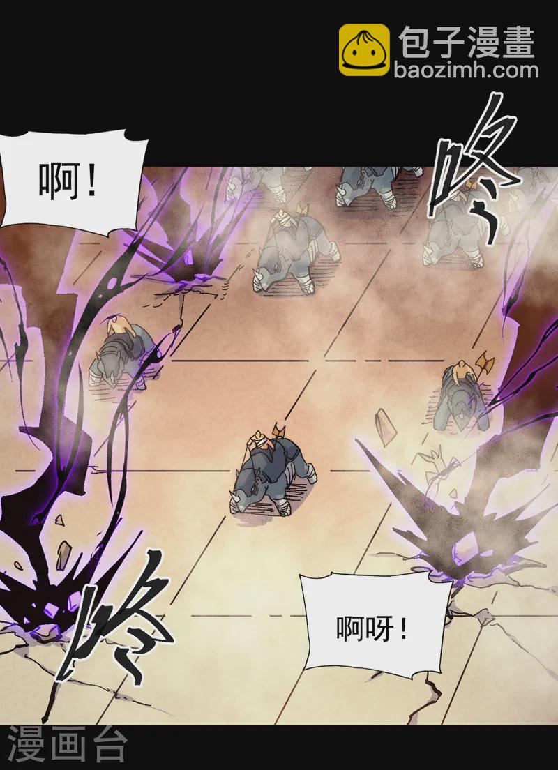 第172话 你好毒-第175话