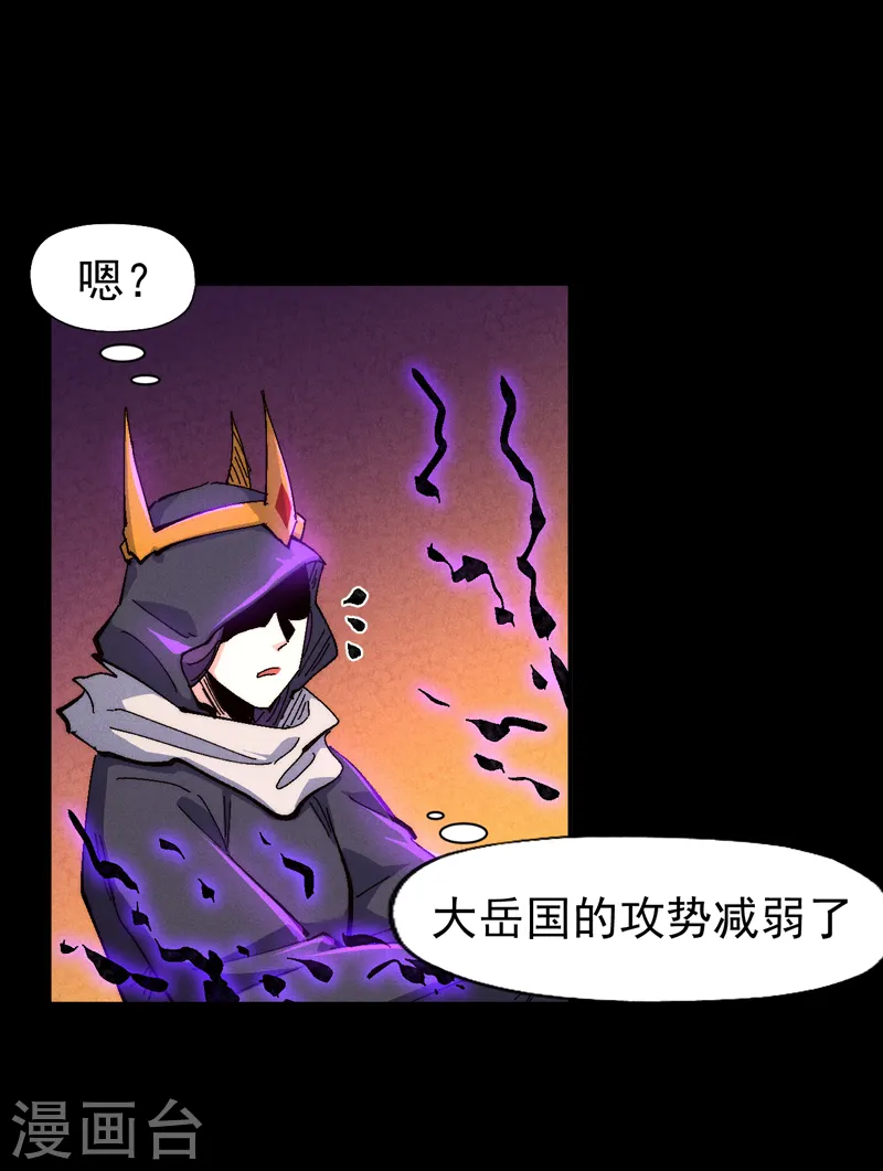 第172话 你好毒-第175话