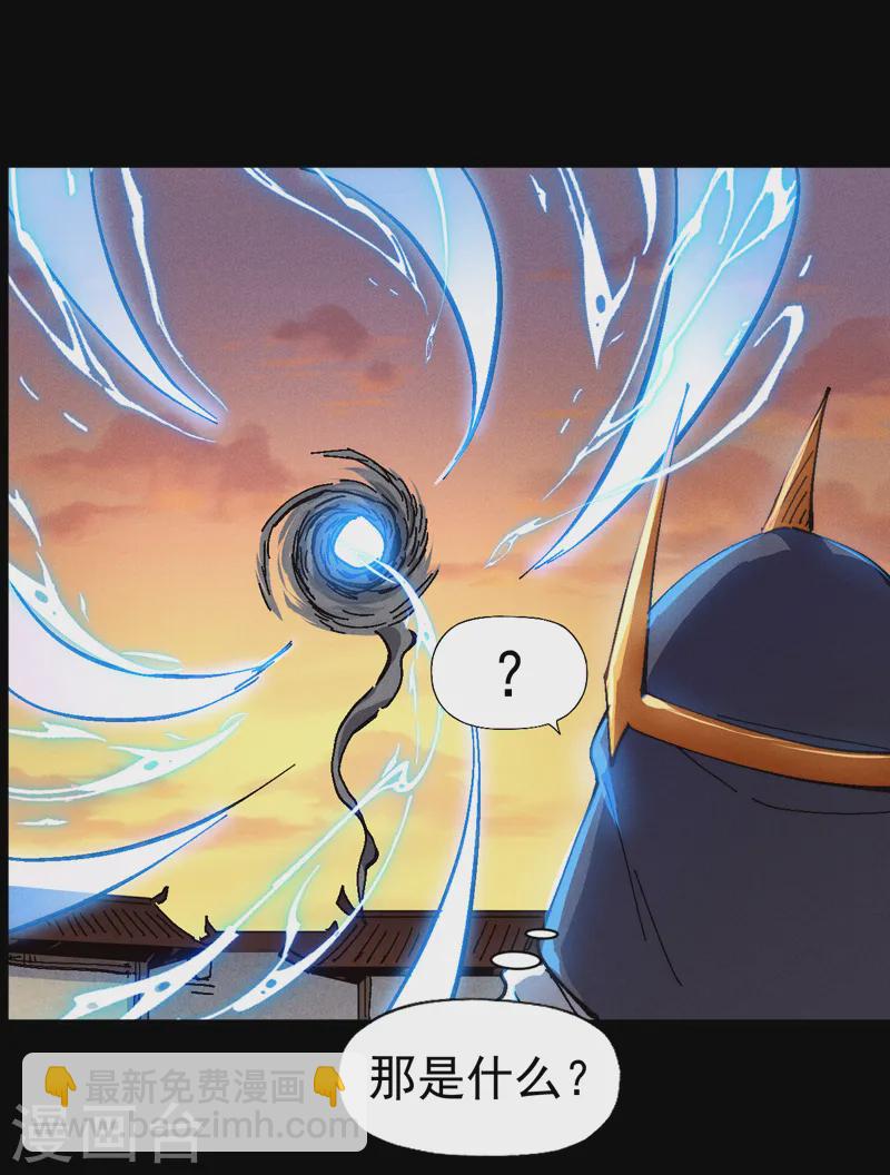 第172话 你好毒-第175话