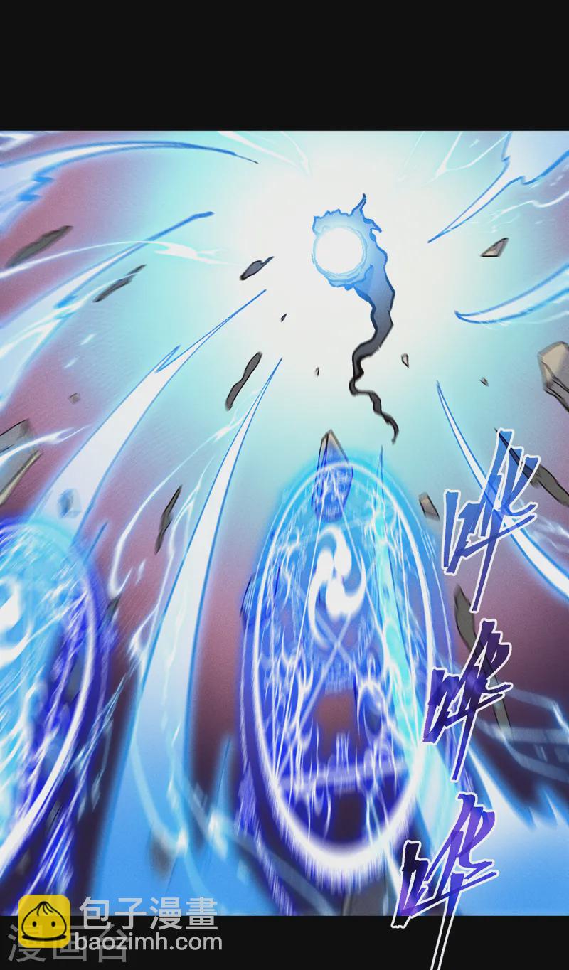 第172话 你好毒-第175话