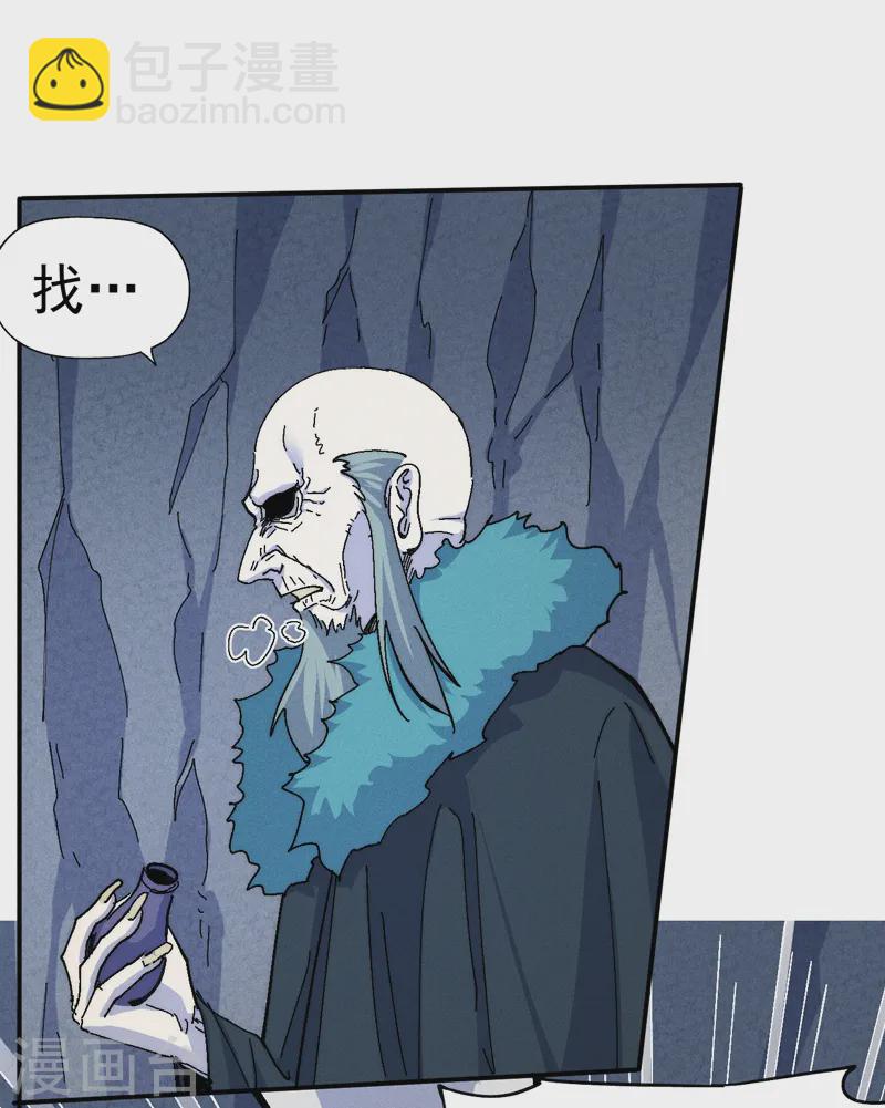 第172话 你好毒-第175话