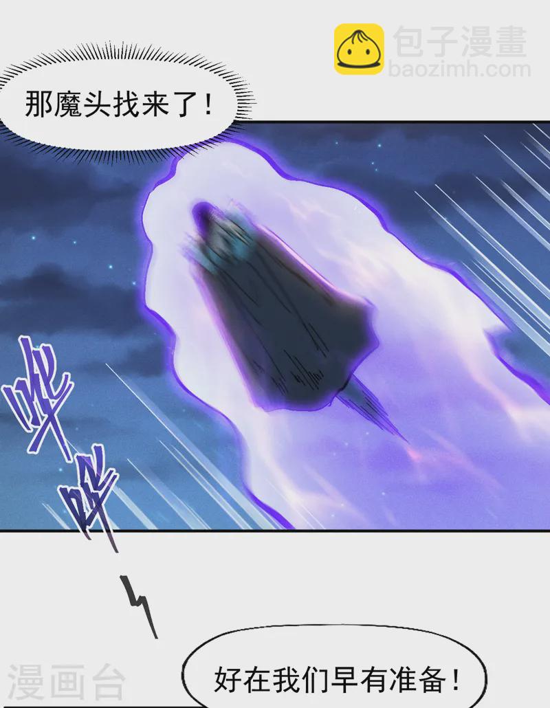 第172话 你好毒-第175话