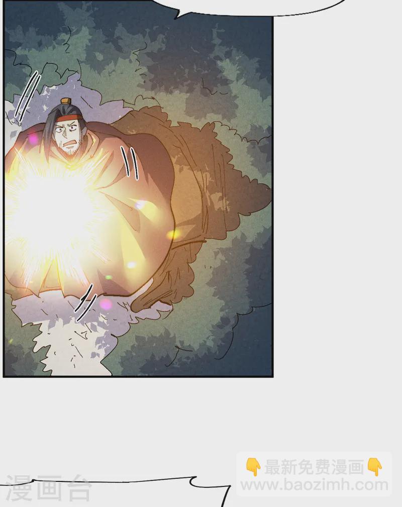 第172话 你好毒-第175话