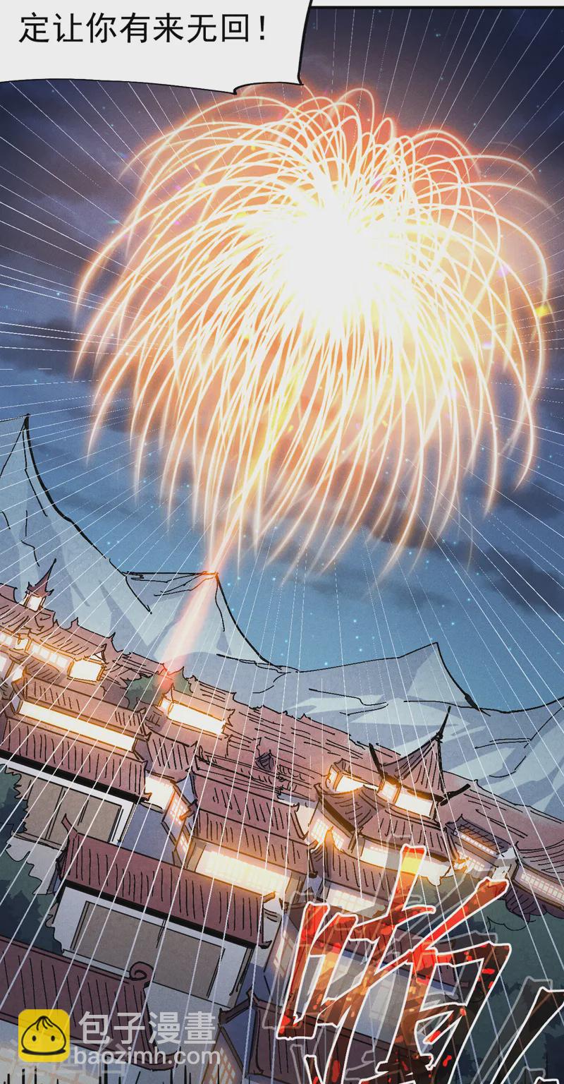 第172话 你好毒-第175话