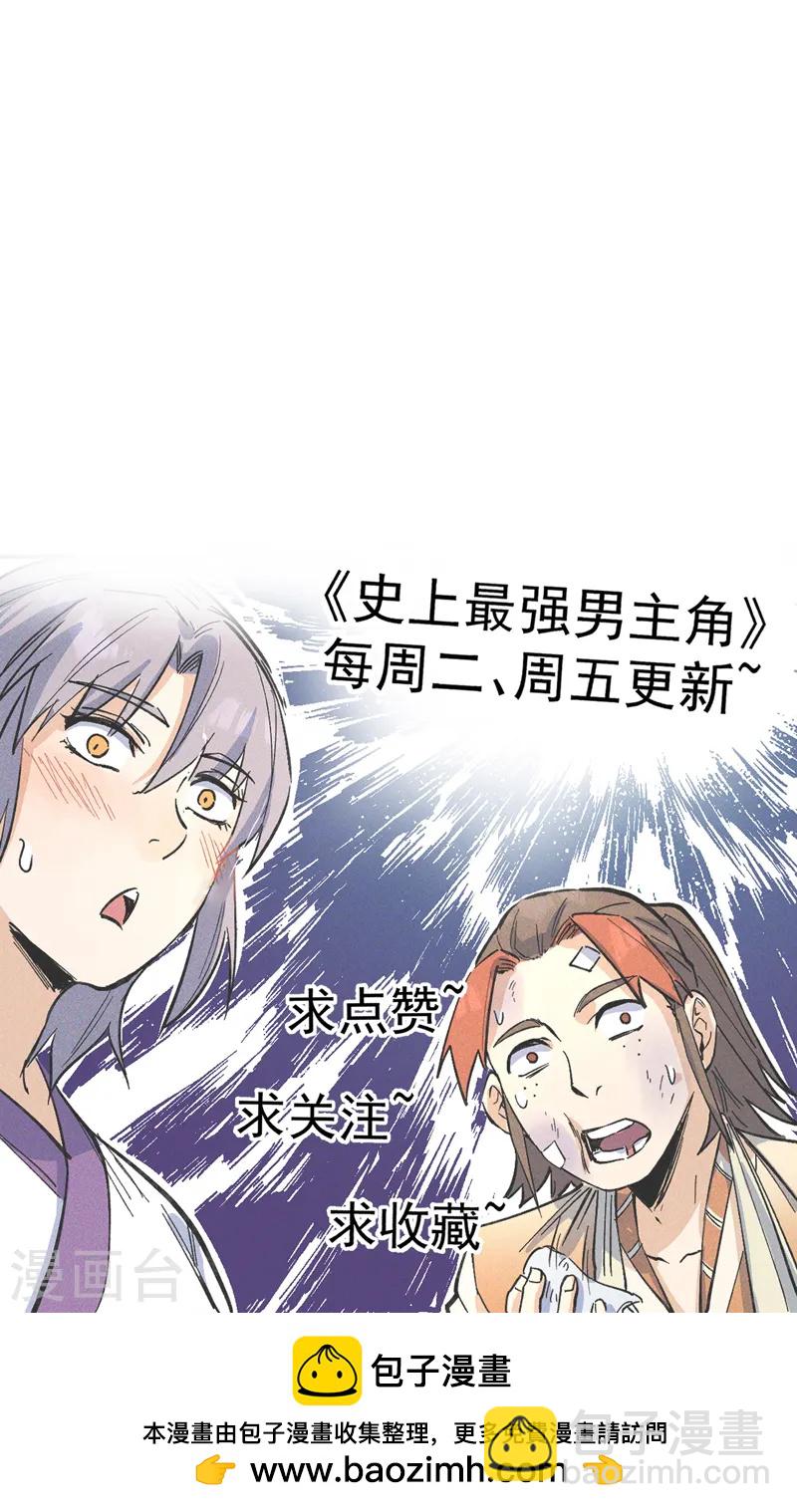 第172话 你好毒-第175话